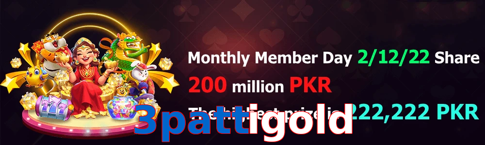 3Pattigold game feature